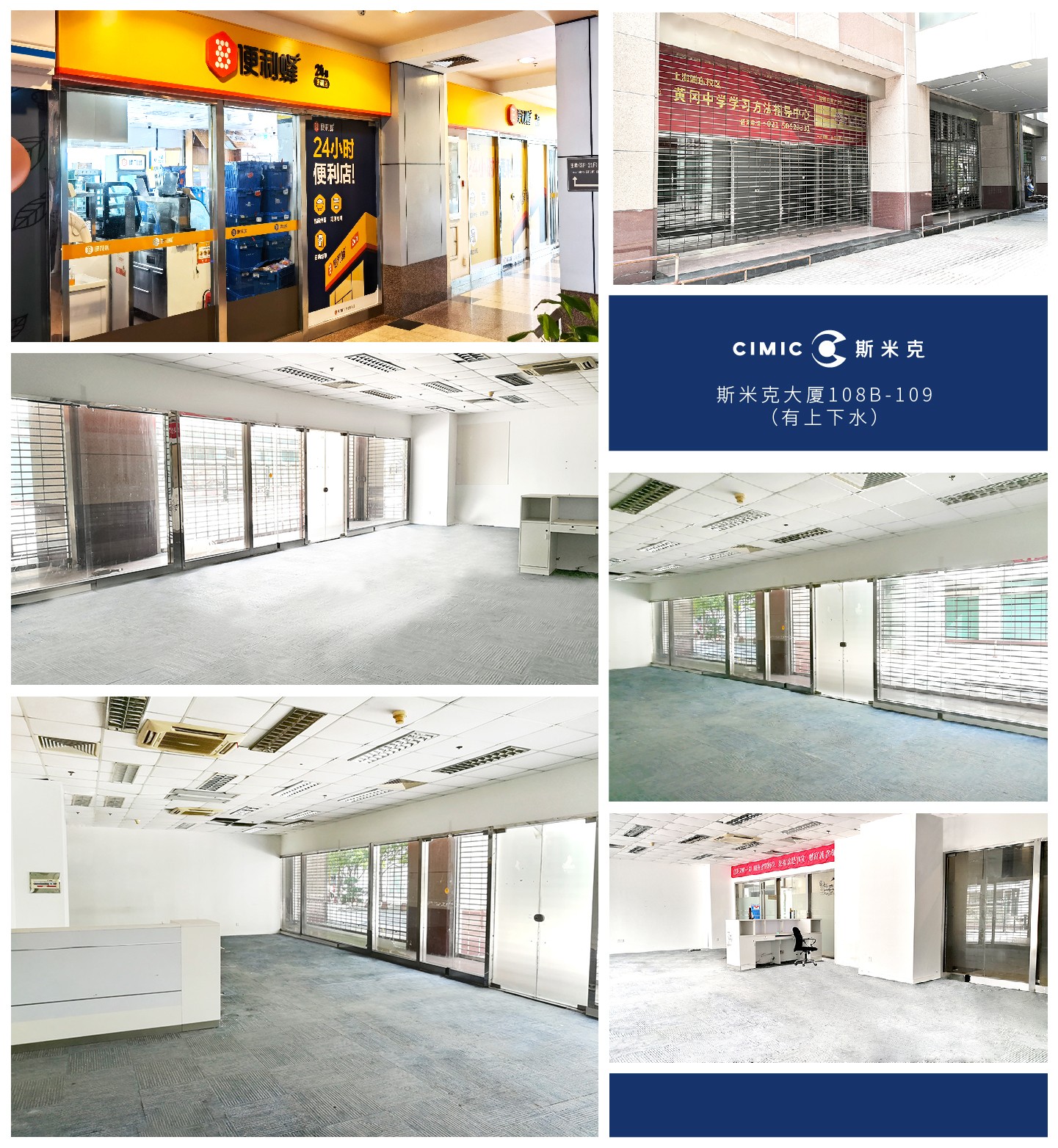 108-109拼图2022更新-01.jpg